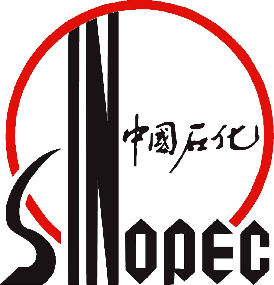 中石化